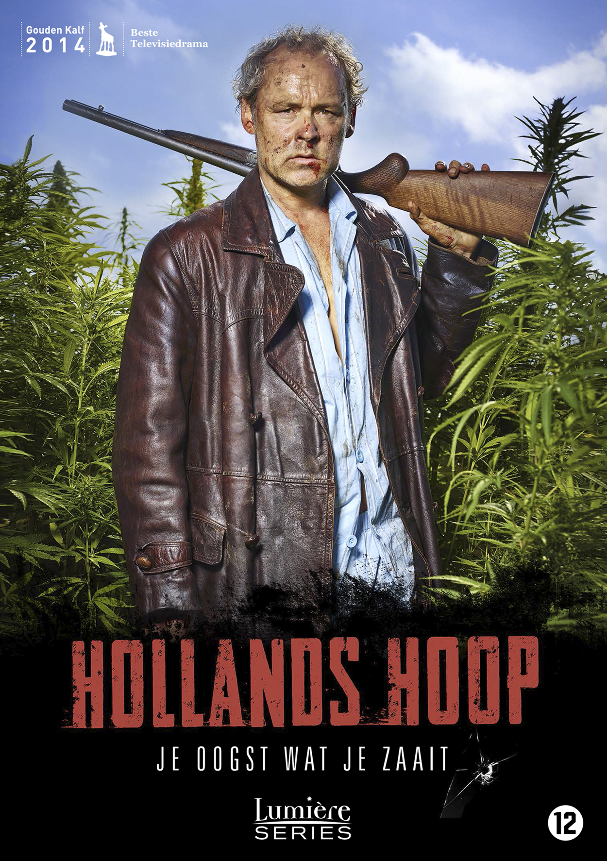 HOLLANDS HOOP