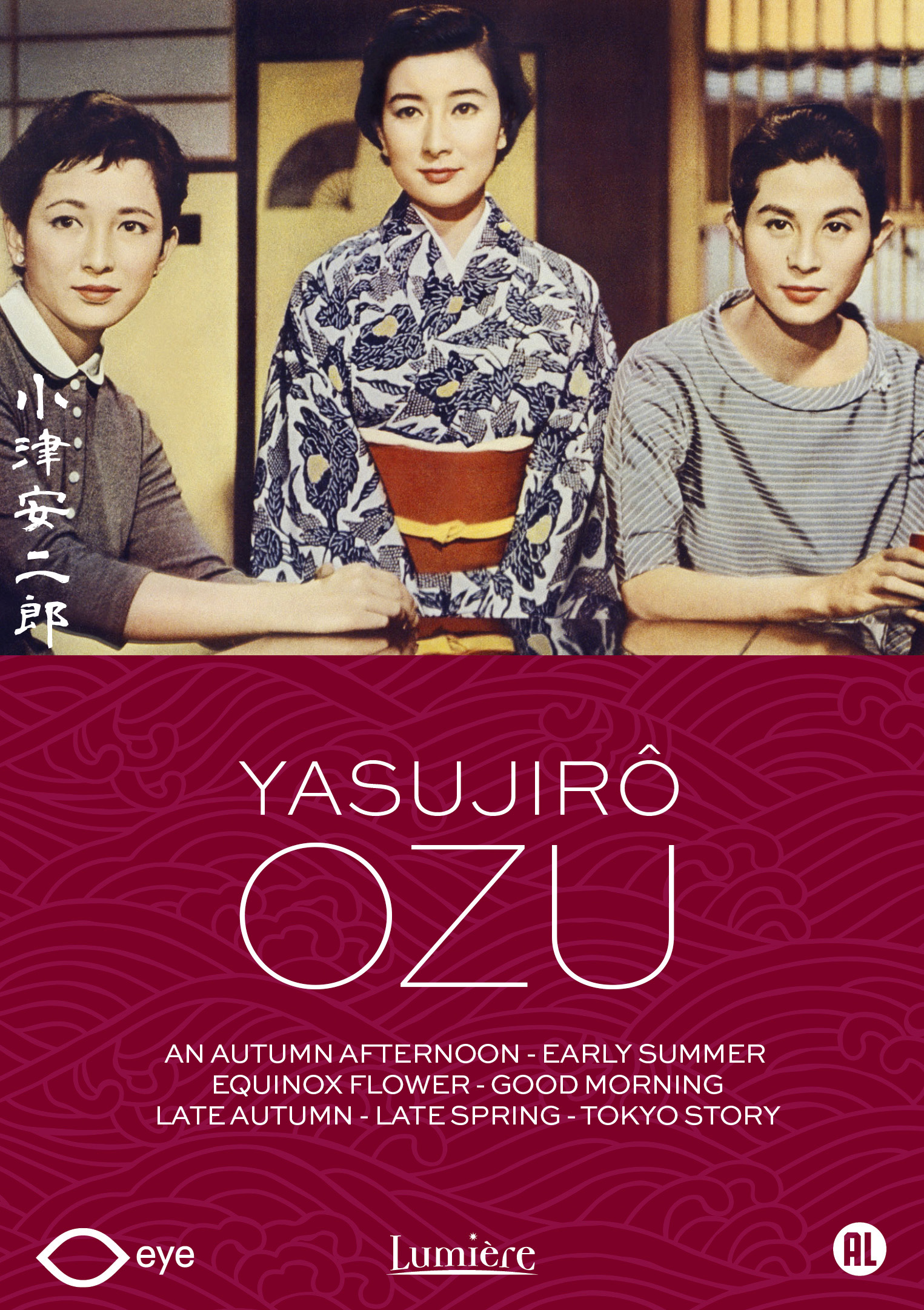 YASUJIRÔ OZU BOX